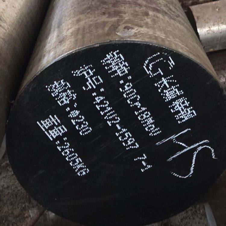  合金结构钢
