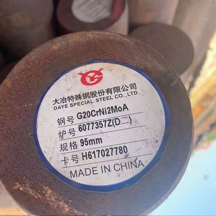  合金结构钢