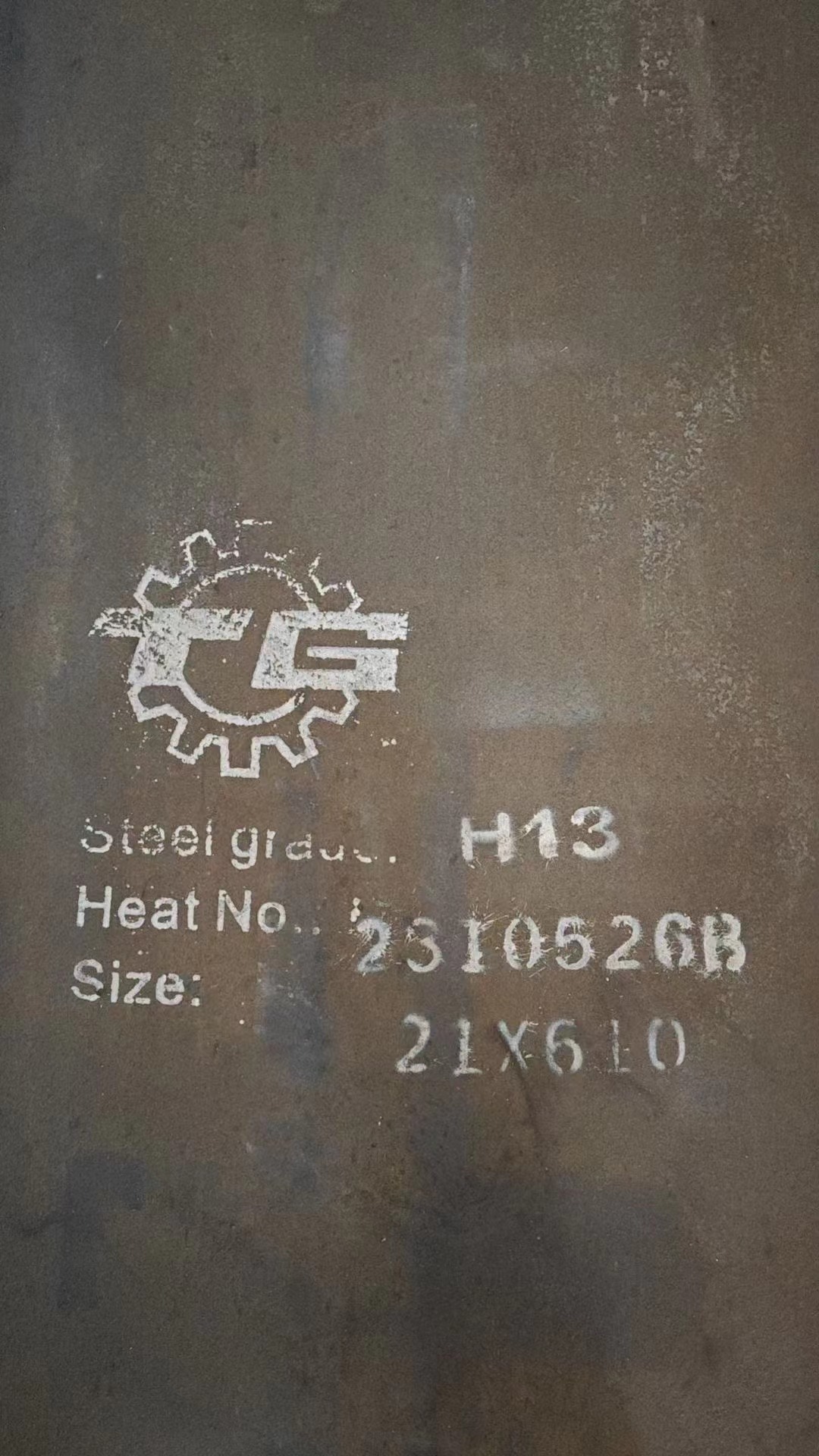 H13钢板.jpg