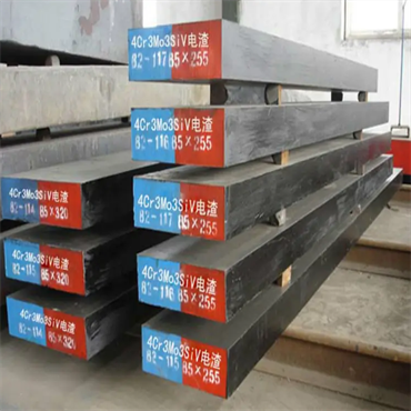  4Cr3Mo3Siv电渣模具钢